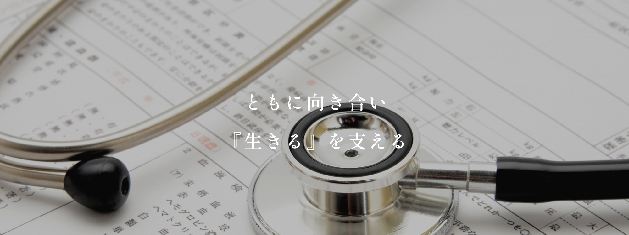 長崎市小瀬戸町 小瀬戸町バス停 内科・小児科